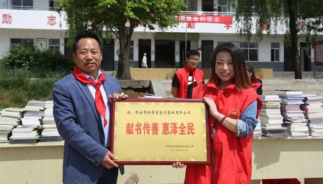 愛(ài)心傳遞 書(shū)香滿園 | 新希望為愛(ài)在行動(dòng)！