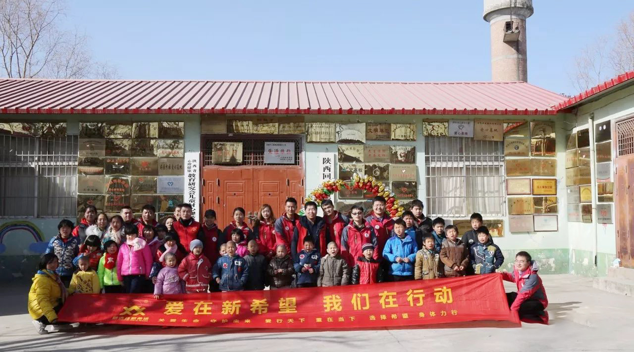 愛在新希望，情滿兒童村