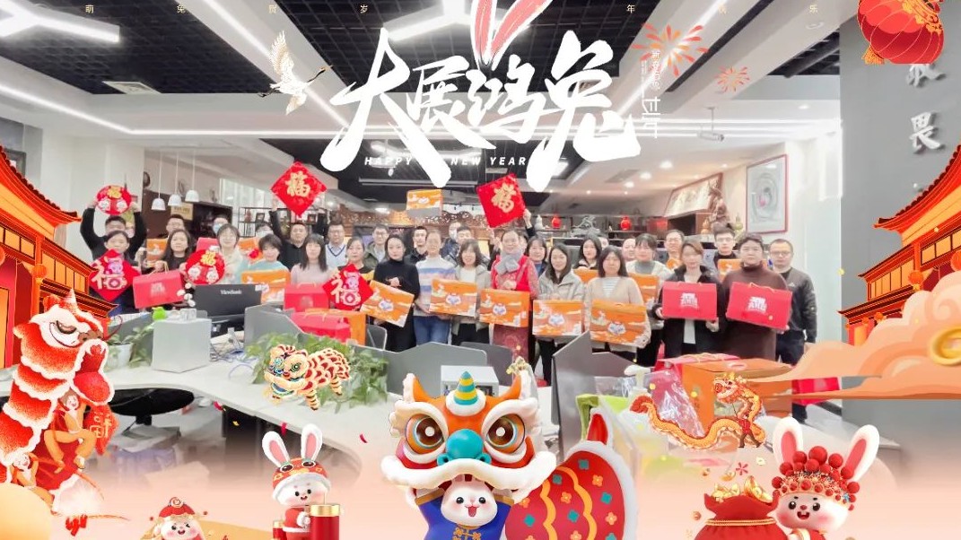 【心系員工，溫暖新春】新希望醫(yī)療為全體員工發(fā)放春節(jié)福利