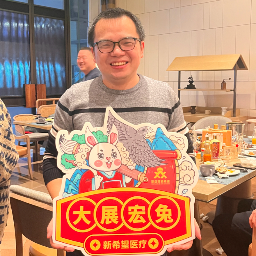 微信圖片_20230203215551.jpg