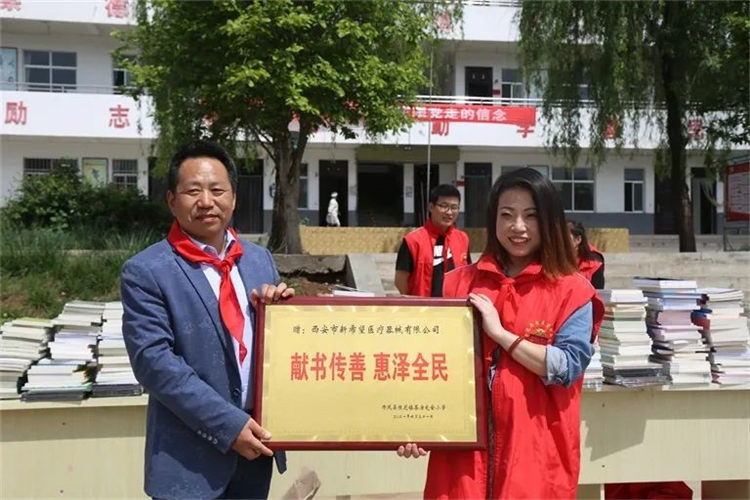 愛(ài)心傳遞 書(shū)香滿園 | 新希望為愛(ài)在行動(dòng)！