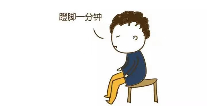 3個小動作，沖走血栓