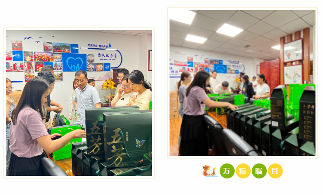 濃情迎端午 | 粽香暖人心！新希望醫(yī)療祝大家端午安康