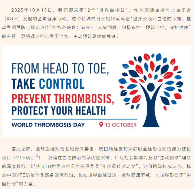 1微信截圖_20240412090457