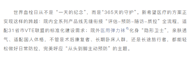 8微信截圖_20240412090457